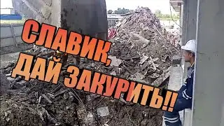 ПРИКОЛЫ 2017 | СЛАВИК ДАЙ ЗАКУРИТЬ | УГАР