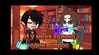 °Ты забыл свой дневник...°~[Воланд, Лололошка]~ Зайдите в описание!!!