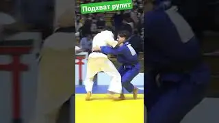 подхват рулит. 