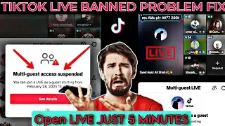 Multi-guest access suspended TikTok problem fix | TikTok live suspended problem |