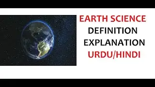 What is Earth Science? | Examples | Benefits | Urdu/Hindi
