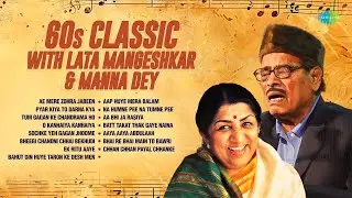 60s classic with Lata Mangeshkar & Manna Dey | Ae Mere Zohra Jabeen | Pyar Kiya To Darna Kya