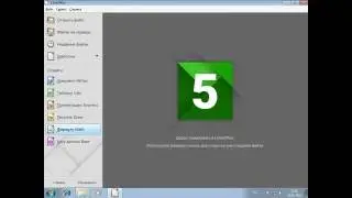 LibreOffice (аналог MS office)
