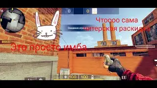 Топ раскидки на карте Rast в стандофф 2 - стандофф 2