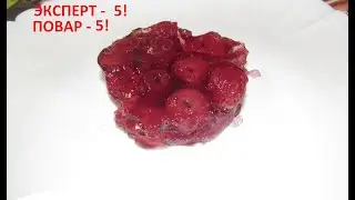 Cherries in jelly