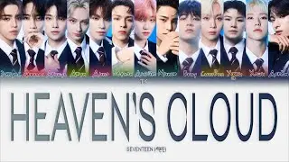 SEVENTEEN – Heaven’s Cloud [ПЕРЕВОД НА РУССКИЙ/КИРИЛЛИЗАЦИЯ Color Coded Lyrics]