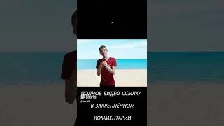 Три дня дождя - Где ты кавер