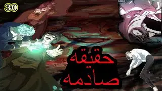 حكايه لويد ٣٠ | شاب ينتقل لعالم سحري كشخص فقير و مكروه من الجميع و لكن خبرته في الهندسه ستغير حياته