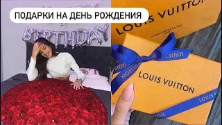What did they give me for my birthday?