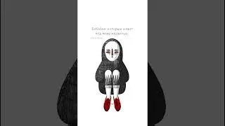 Как его выгнать или хотя бы заставить платить аренду? #shorts #fyp #on #reralera