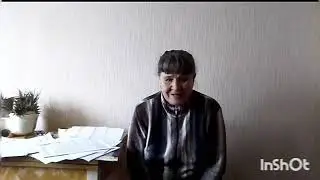 ☝️ЖЕРТВЫ МАХИНАЦИЙ Москаленко Л.М и куда смотрит ОЭБиПК по гБрянск❓☝️ 