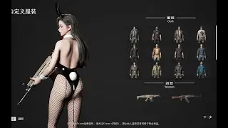 My free game has beautiful female characters!