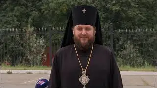 видеоролик поздравления Владыки Аксия с 400-летием г. Люберец