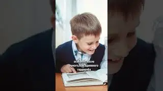 Зачем нужна ШКОЛНАЯ ФОРМА ? 