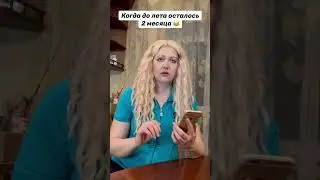 Моя диета 😂😂😂 