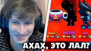 LALYOU ЗАСНАЙПИЛ ВИТАЛ ШАРКА НА ЕГО СТРИМЕ | Нарезка со стрима Vital Shark