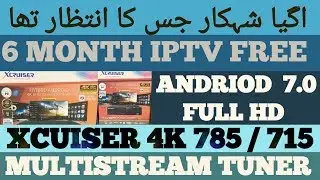 UNBOXING REVIEW|XCRUISER RECEIVER|2NEW| XCRUISER785|XCRUISER715|USB BLUETOOTHWIFI|MULTISTREAM TUNNER
