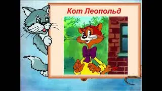 Кошкин день
