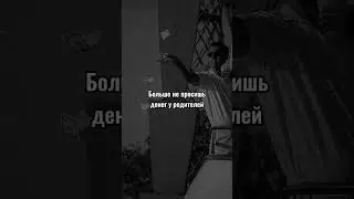 Хочешь узнать больше про мужское? ПОДПИШИСЬ! 