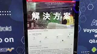 晶心科技和DeepComputing展示RISC-V產品應用@COMPUTEX 2025