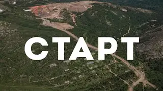 Посёлок Старт, Северо-Эвенский район, 2023 г.