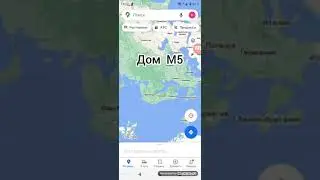 Дом М5