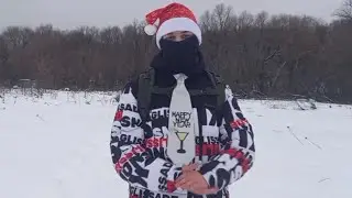 Поздравление с Новым Годом