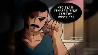 Комикс Леди баг и Супер кот//Комикс "Кто ты и откуда у тебя телефон Маринетт?"