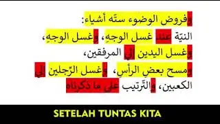 Teknik Membaca Kitab  - Level 2