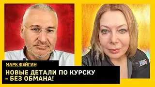 Ракетные удары по Украине, Собчак нагнули, жизнь Марка в Калифорнии. Марк Фейгин