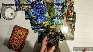 Есть ли у вас близнецовое пламя? Для личных консультаций WhatsApp 89024776513