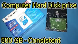 Computer Hard Disk price 500GB, Best 500GB Hard Drive for Budget Gaming PC