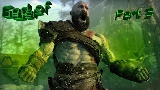 God of war на PC Часть 3 прохождение игры с эмоциями