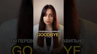 #english
