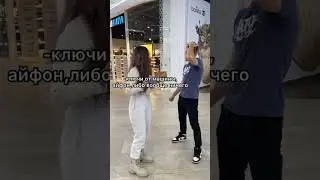 Выбирай бро🙃 #shorts