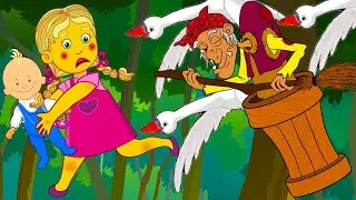 Баба Яга и Гуси-лебеди - Сказка для детей /Мультфильм для детей /Сказки для малышей/Машулины сказки