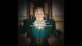 Остров уёбищ переозвучка мем 