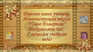 Нам уже год