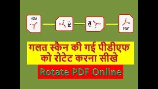 How to Rotate PDF Online