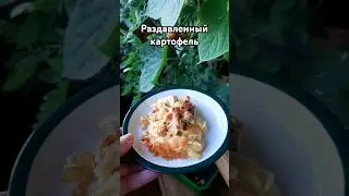 Рецепт вкусной хрустящей картошечки с сыром  #cooking  #рецепт #рецепты #вкусноипросто