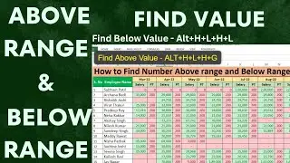 How to Find Value "Less than and Greater Than" using Excel Keys