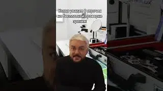 #тренды