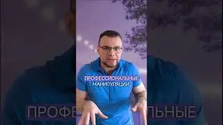Топ 6 фактов про манипуляции с позвоночником