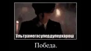 Typical истории от -9 мужчин, чек без смс и регистрации