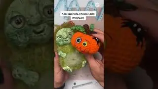 Как сделать реалистичные стеклянные глазки для игрушек.