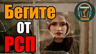 Why is a serious relationship with a single woman bad?