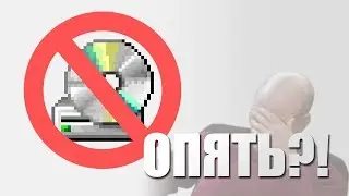 Опять блокировка?! // Новости канала