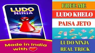 Ludo Ninja । Ludo Ninja Hack । Ludo Ninja Payment Proof । Ludo Ninja Hack Tricks । Ludo Ninja Tricks
