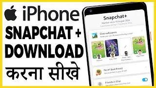 iphone me snapchat plus kaise download kare | how to download snapchat plus in iphone