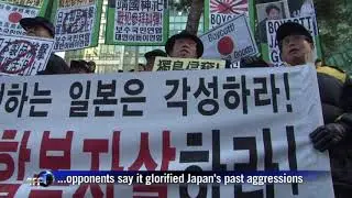 Shrine protest outside Japanese embassy in Seoul